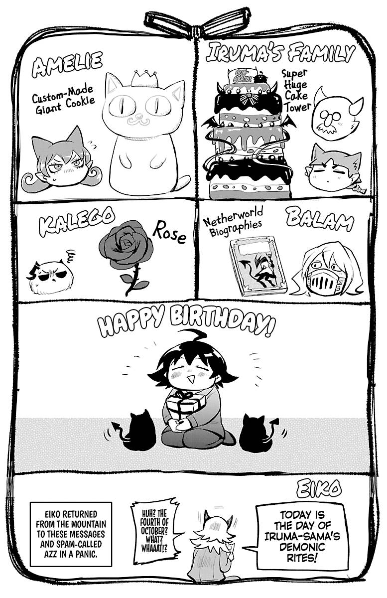 Mairimashita! Iruma-kun, Chapter 186.5 image 05